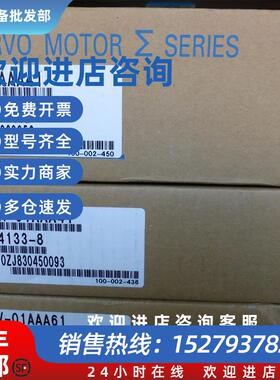 议价SGMGV-44A3C61伺服电机SGMGV-44A3C61