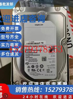 议价NETAPPE5600存储111-03283111-03999ST6000NM00956T硬盘