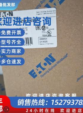 议价穆勒NZM2-XSR-L红色左侧操作手柄套件UL认证CSA认证齐全