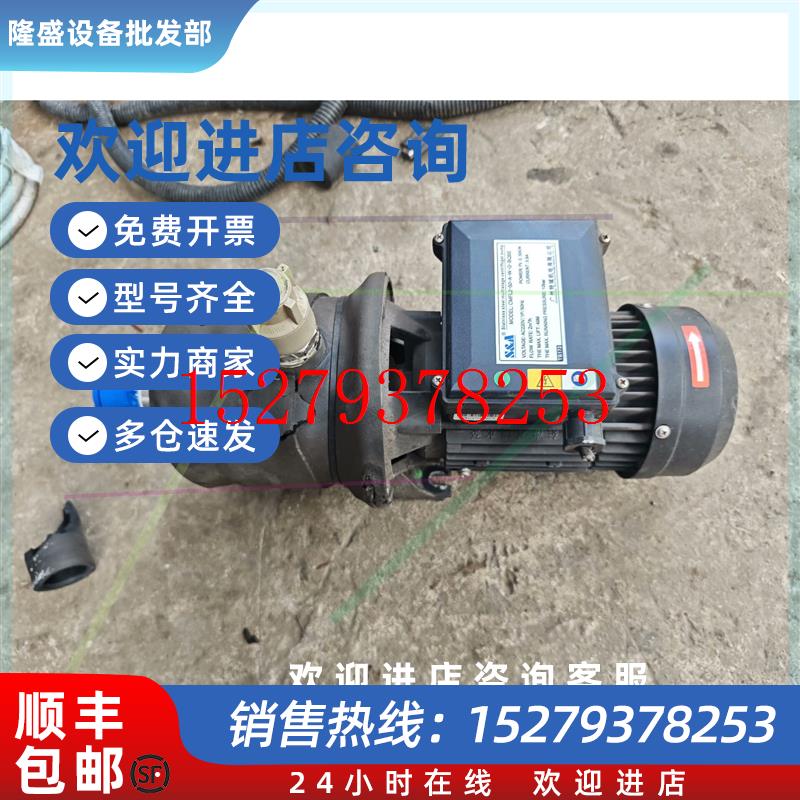 议价凌霄不锈钢水泵CMFL2-50-A-W-G-BQBE特域冷水