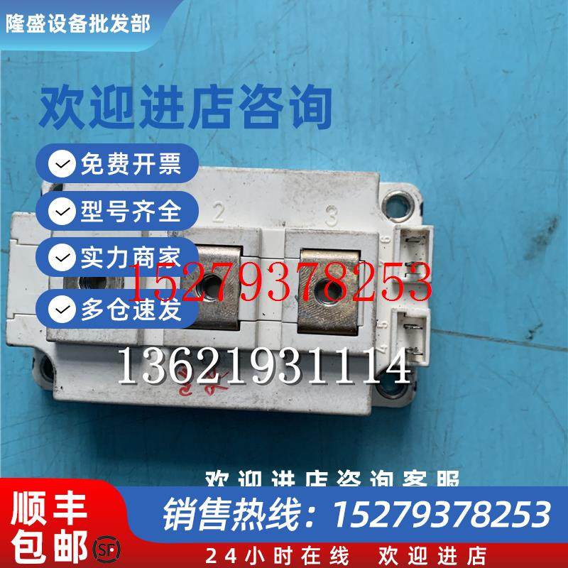 议价FF200R17KE3原装拆机现货包上机质量保证测量好发可直拍询价