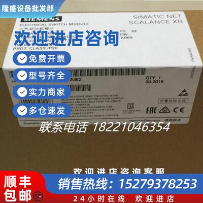 议价6GK5008-0GA10-1AB2西门子XB008G以太网交换机6GK50080GA101A