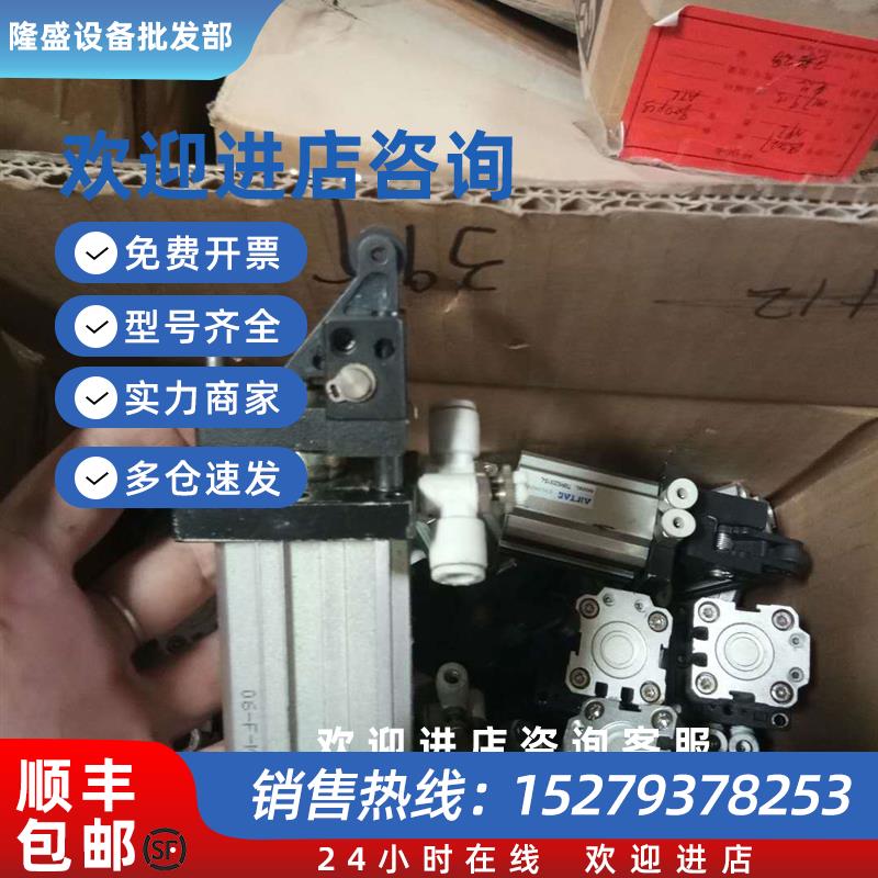 议价亚德客AIRTAC原装正品TWH系列阻挡气缸TWHS20X15-L-F拆机功能