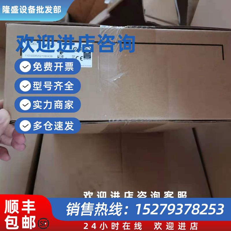 议价台达原装正品触摸屏DOP-110IS