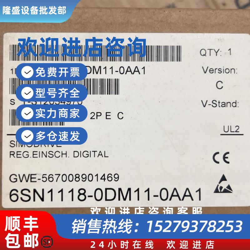 议价6SN1118-0DM11-0AA1