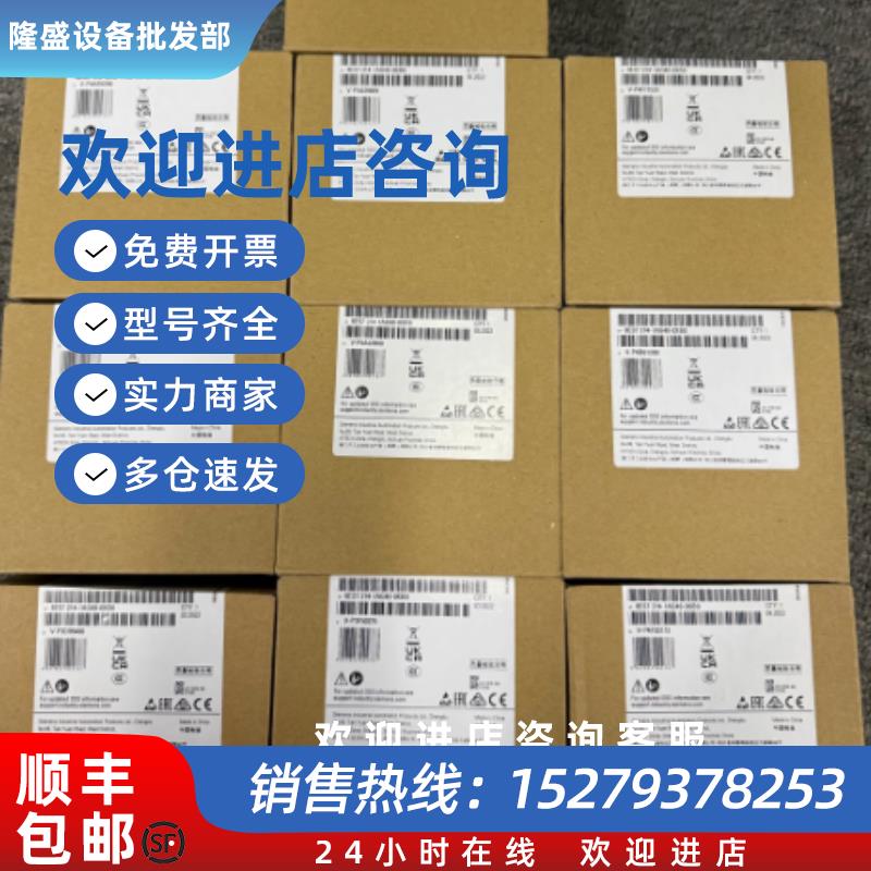 议价6ES7222 6ES7 221/222-1BF32/1BH32/1HF32/1HH32/1XF32/30-0X