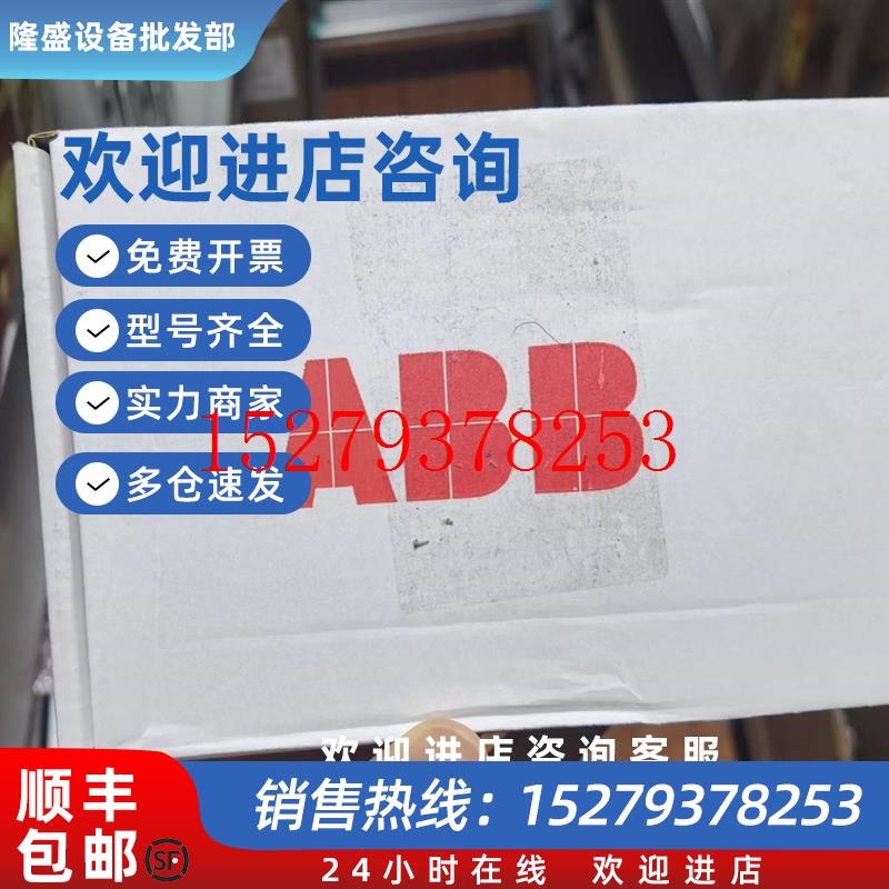 议价现货FSCA-01全新原装正品ABB适配器RS485通讯模块质保一年