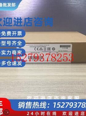 议价1756-IH16ISOE罗克韦尔ABControlLogix以太网模块1756IH16ISO