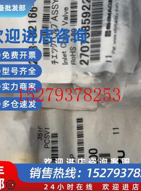 议价岛津单向阀228-32166-91228-34976-91用于LC-10ATLC-10AD