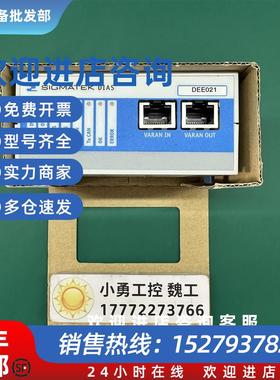 议价西格玛泰克模块DEE021 原装现货 询价