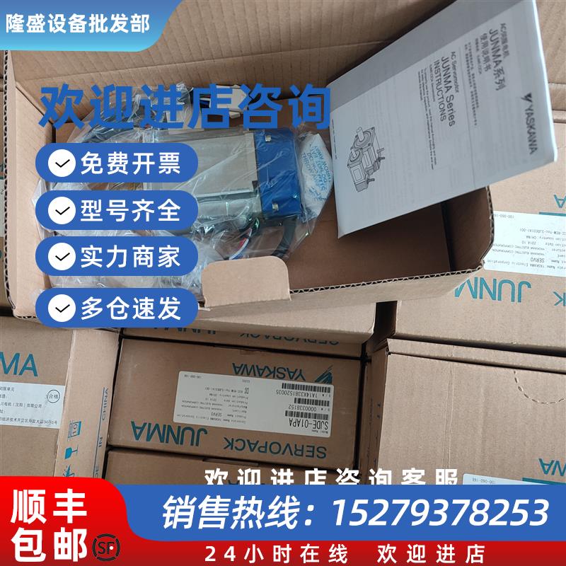 议价实价直拍SJDE-01APA电机驱动器SJME-02AMA41 01AMA4C全新