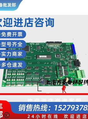 议价上海现代电梯配件 监控班 DPRAM 3000 204C2377