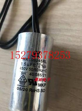 议价SKMK155J40RL,MK146J40RLMK305J40RLMK205J40RL电容