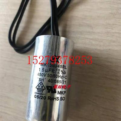 议价SKMK155J40RL,MK146J40RLMK305J40RLMK205J40RL电容