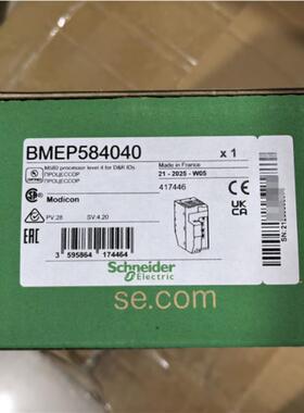 议价CPU模块M580系列BMEP582040 583040 584040 585040 586