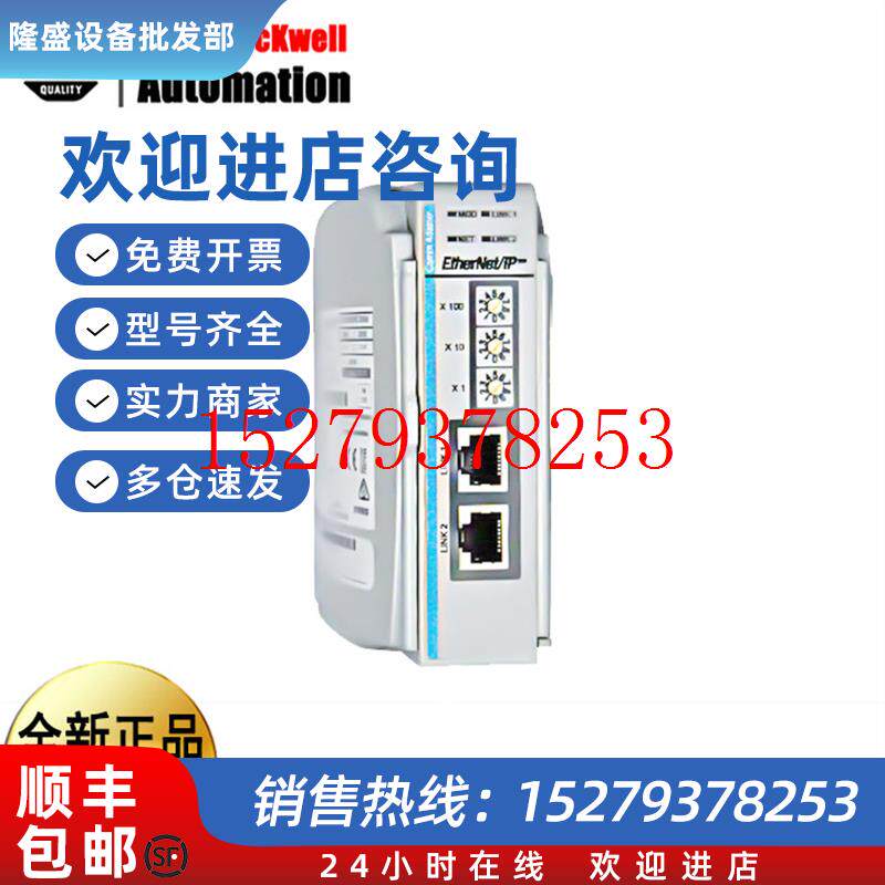 议价AB罗克韦尔1746-OW161746-IV161746-NIO4V1746-IB32全新原装