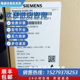 議價(jià)西門子G120變頻器6SL3210 6SL32101PC268U 8UL0全新原裝 1PC26