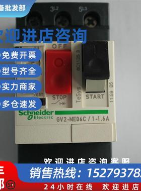 议价GV2PM20C现货销售13~18A机电断路器旋钮式控制可