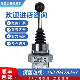 议价全新原装XDAV11131主令开关正品XDA-V11131现货质保一