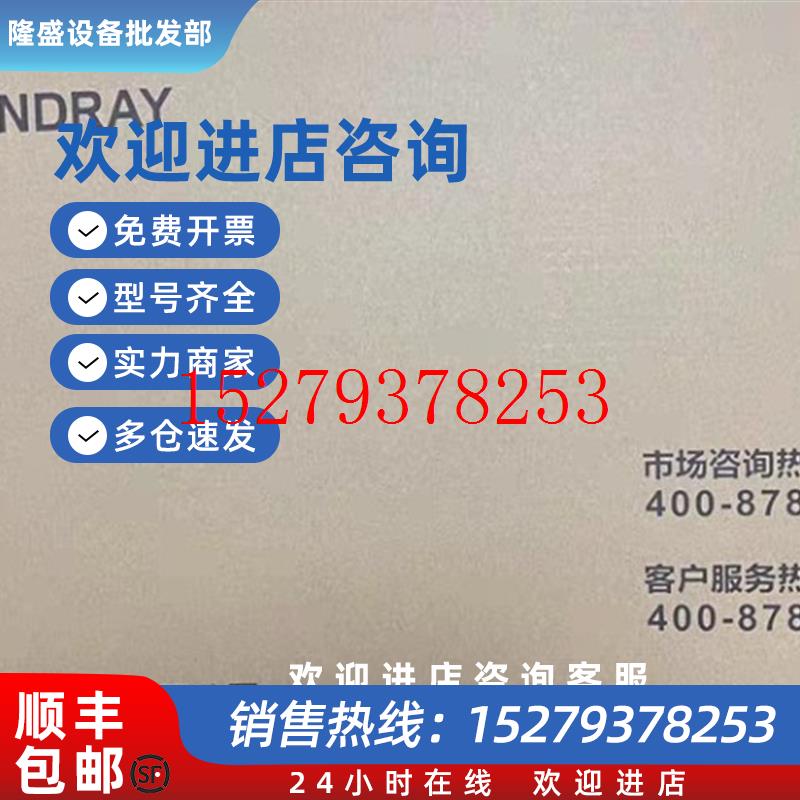 议价全新信锐交换机XS1550U-18P-PWR品多型号全价优问客服