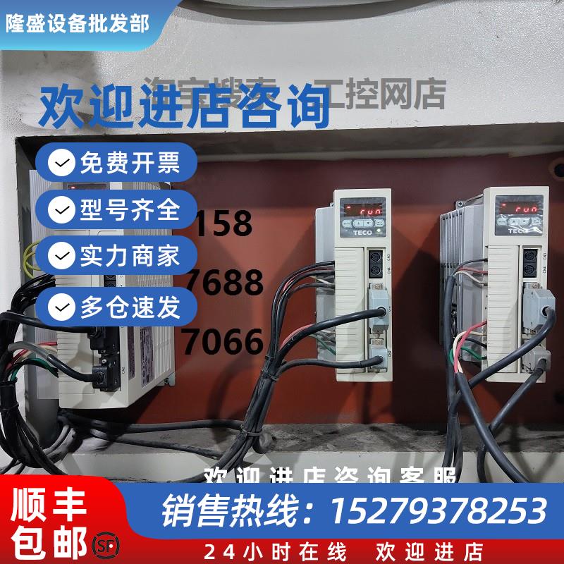 议价伺服电机JSMA-PMB20ABA ABK00+JSDAP-50A3