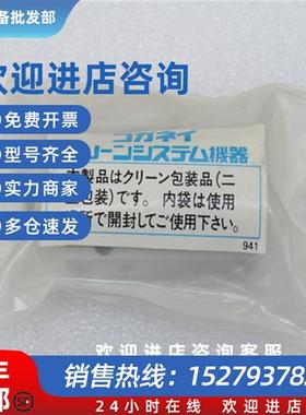 议价全新日本气缸CS-MBDAS10*20-R 现货CS-MBDAS10X