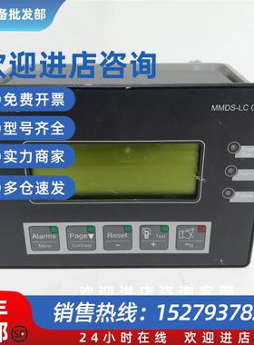 议价Boning MMDS-LC罐显示单元