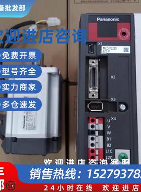 议价MSMD082P1T  MSMD082P1V 伺服电机 现货供应 质保1年