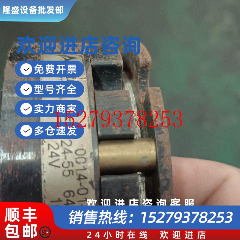 议价电机配件抱闸1EB024-55现货销售