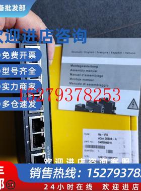 议价*HA-VISECON3080B-A24030080010HARTING全新原装现货