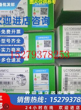 议价现货LUCB18FU施耐德控制继电器控制单元全新原装正品