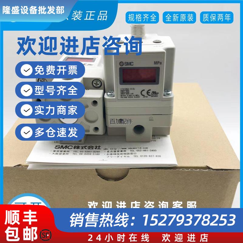 议价(议价)ITV2030-012L 电气比例阀全新原装正品比例阀现货