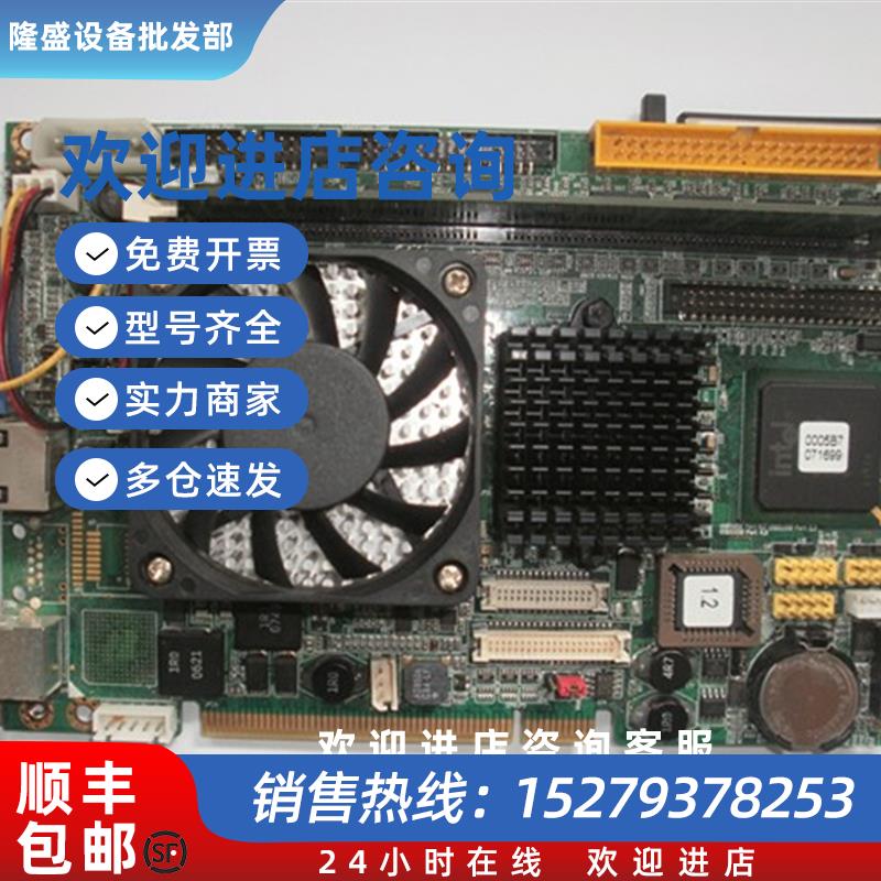 议价P4CPU工控机短卡带IDE硬盘接口带CF插槽带网口带内存条询价