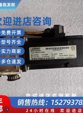 议价LAFERT伺服电机B36D4P-07028现货询价