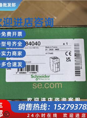议价M580CPU处理器模块BMEP584040 BMEP585040 BMEH582040