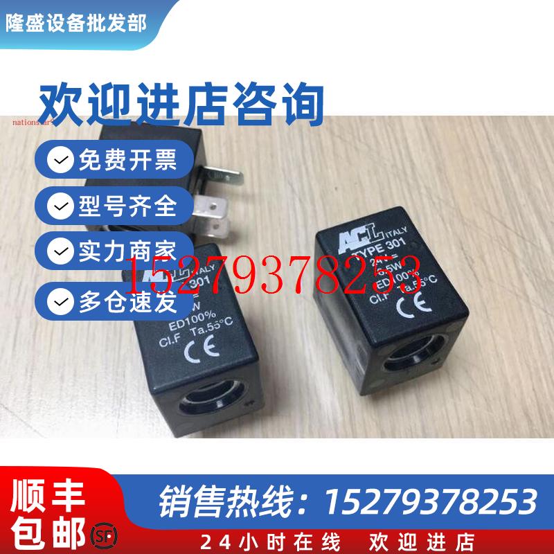 议价ACL线圈TYPE301/201DC24V,TYPE20E/30E,TYPE40E,TYPE521/52B