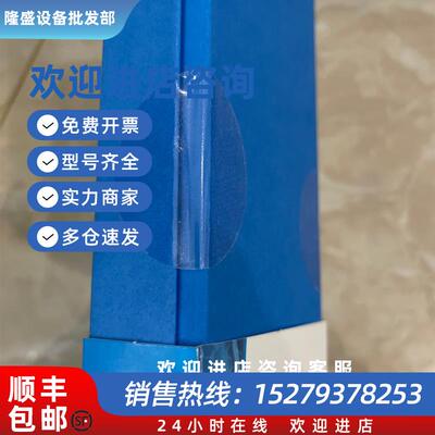 议价安捷伦液相保护柱820750-925 Bonus RP 4.6x5mm,2.7um 3PK