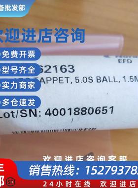 议价全新Nordsonefd喷射阀撞针7362163