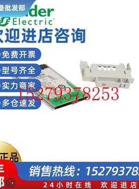 议价施耐德TSXMRPC002MTSXMRPC003MTSXRKY8EX全新原装现货