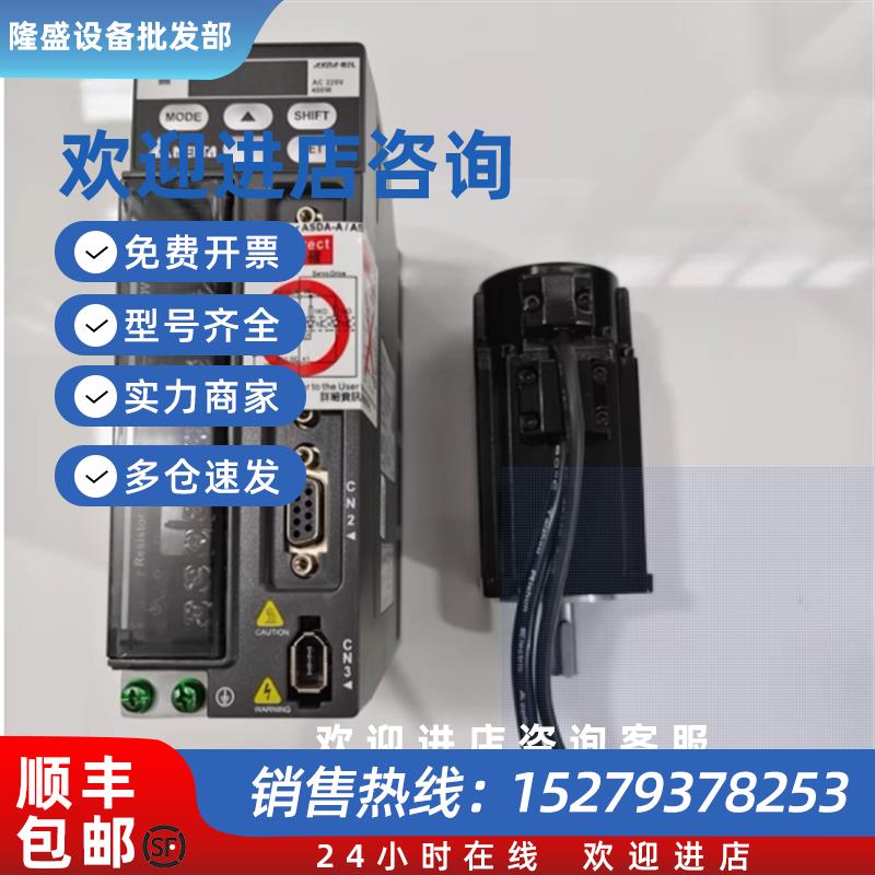 议价ECMA-C30604PS/0401/0602/ECMA-C30807/C31010ES/1020RS/SS/H