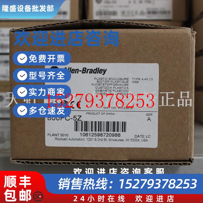 议价800FC-5ZAB罗克韦尔处理器PLC控制器800FC5Z正品全新