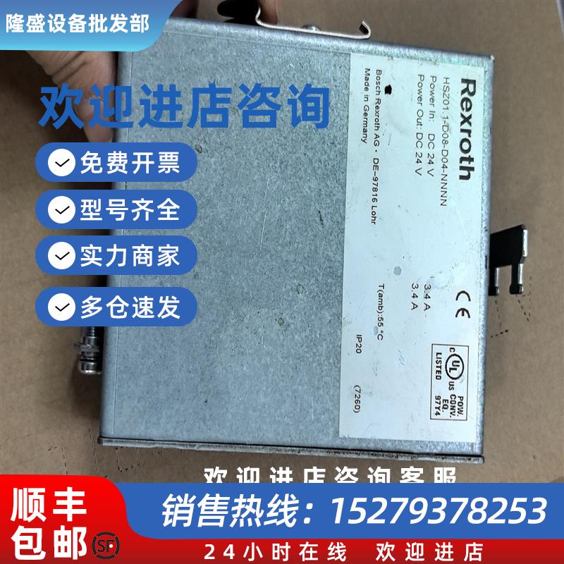 议价力乐士Rexroth二手HSZ01.1-D08-D04-N