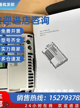 议价RRIA-01  模块  标价非实价  全新原装正品   议价优惠