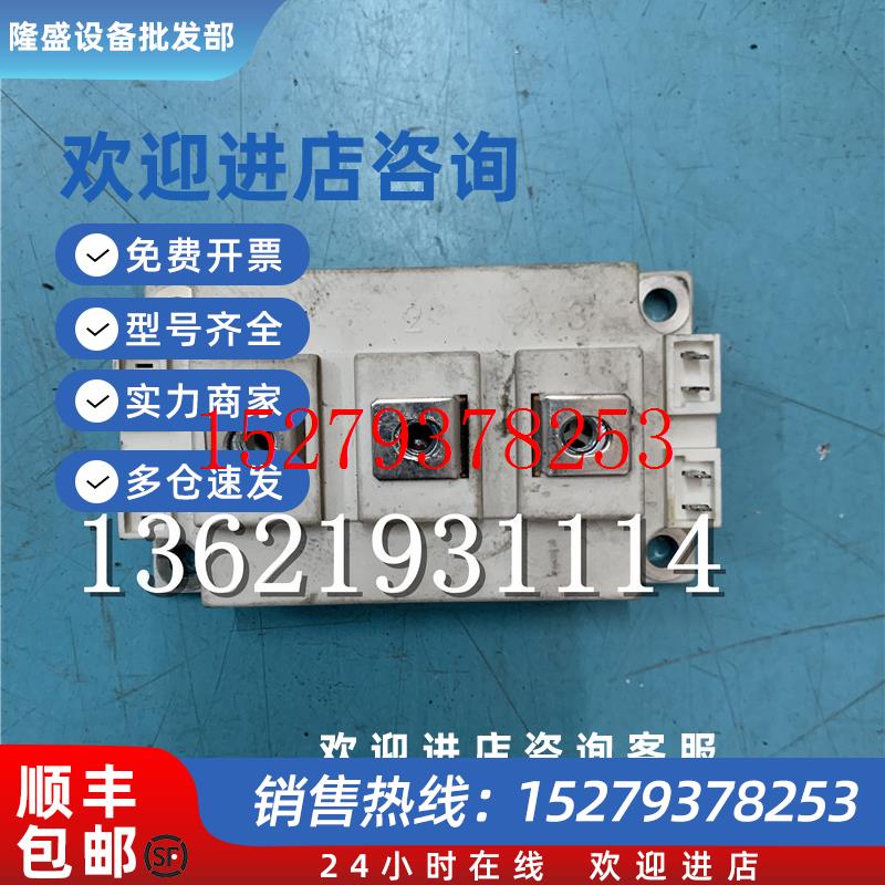 议价GD200HFY120C2S原装拆机包上机质量保证测量好现货直拍询价
