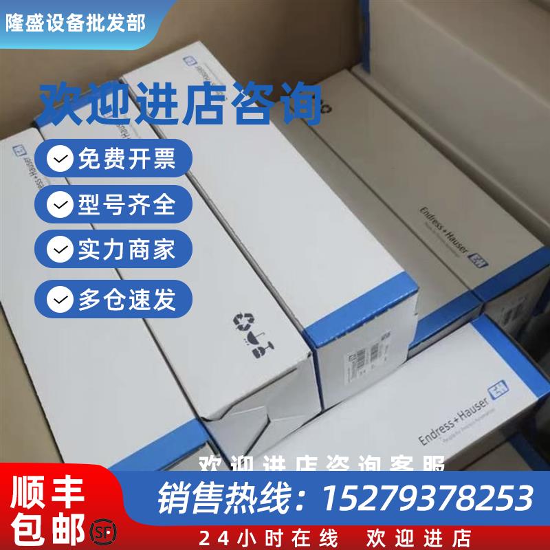 议价德国E+H PH电极 CPF81-LH11A2 探头 CPF81-LH11C2  CPF81-NN1