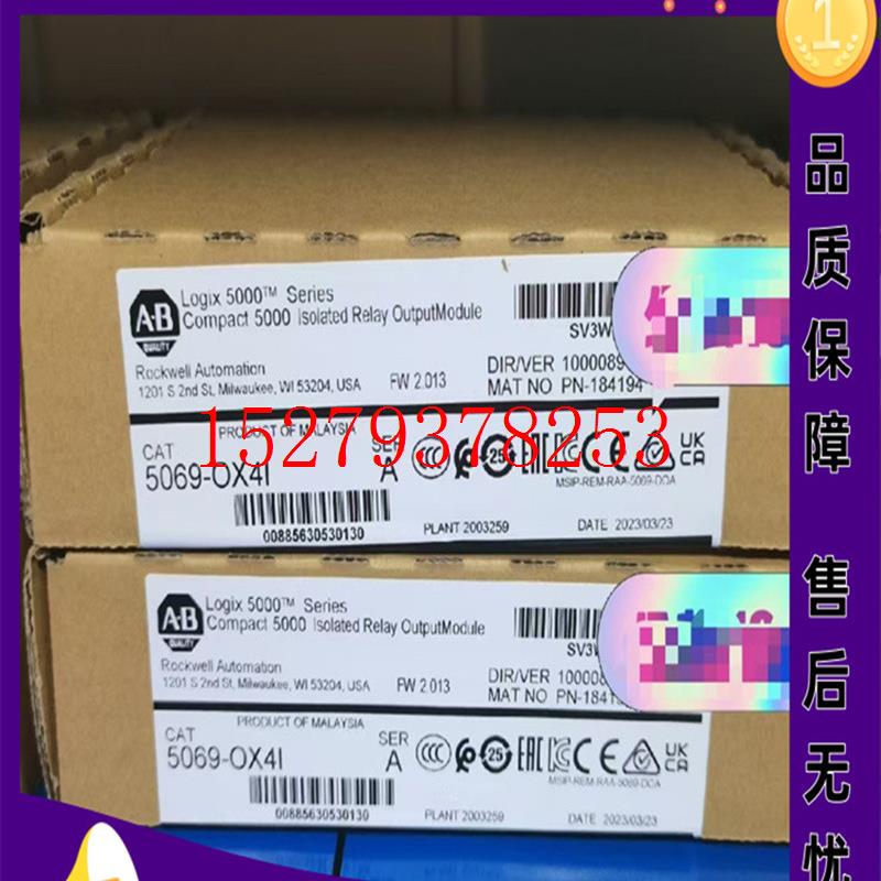 议价AB5069-OX4I罗克韦尔紧凑型I/O现场电势分配器模块