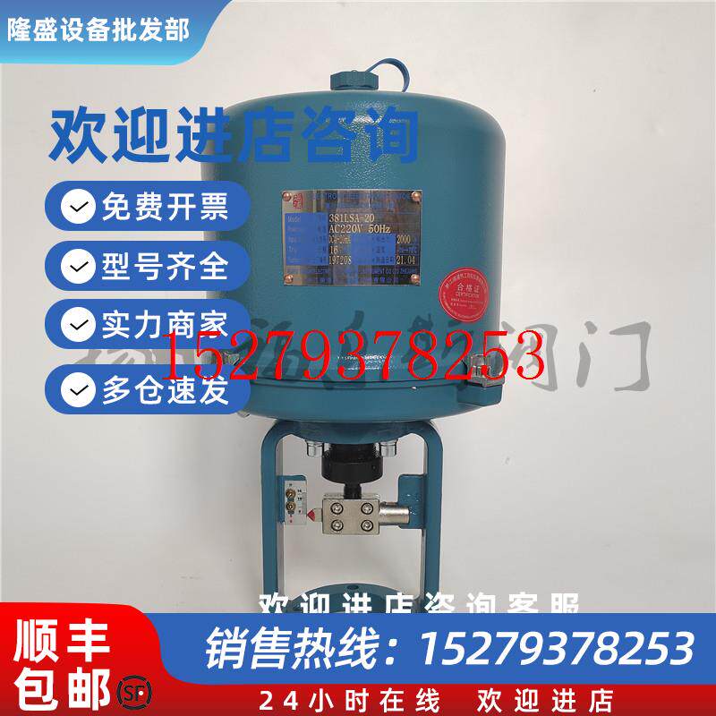 议价浙江瑞浦热工电动执行器381LSB-50381LSC-65直行程电子式执行