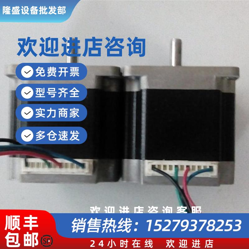 议价原装拆机信浓步进电机STP-59D3058/STP-59D3074实图功能包好