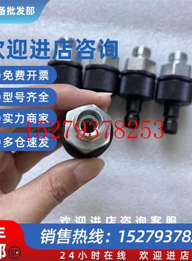 议价waltherFF-005-2-XX014-AAAI-Y0接头FF-005-2-XX014-AAAI-Y01