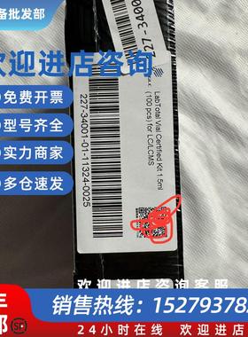 议价气相小瓶227-34001-01 LabTotal Vial Certified Kit(100